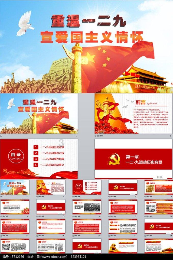 夏之许诺